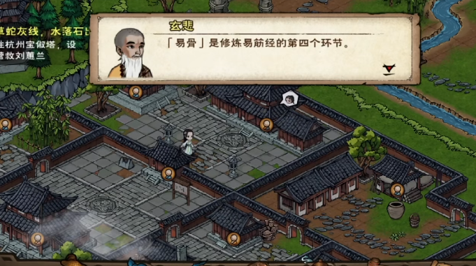 如何方便地获取烟雨江湖剑胆琴心