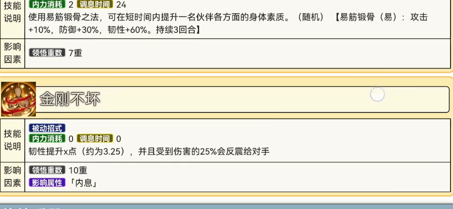 如何方便地获取烟雨江湖剑胆琴心