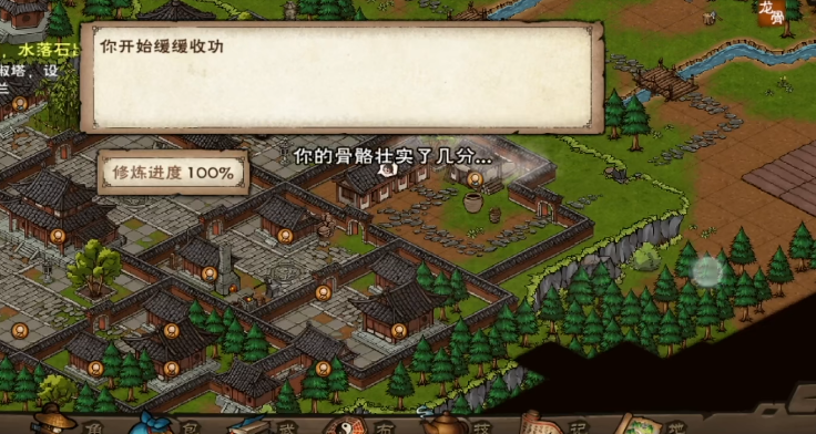 如何方便地获取烟雨江湖剑胆琴心