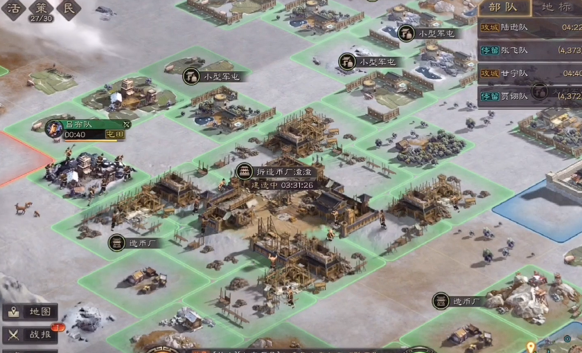 三国志战略版优先行动对游戏策略的改进有多大 三国志战略版优先行动对游戏策略的改进有多大