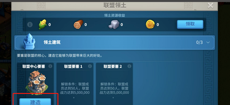 为什么要使用万国觉醒t5攻城车