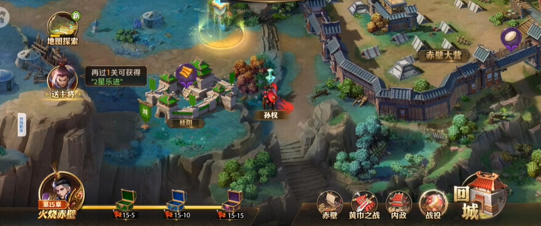 如何组建少年三国志零氪最强阵容