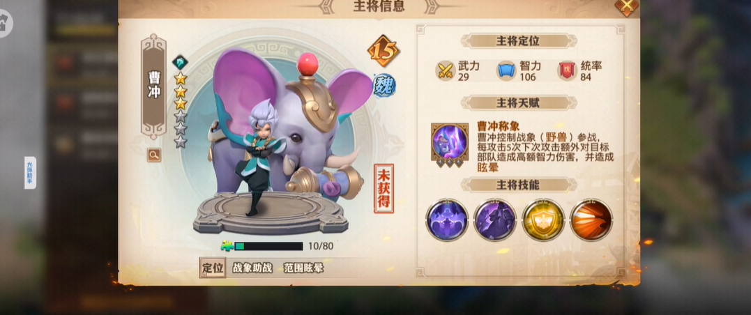 少年三国志零貂蝉可以通过什么方式获得