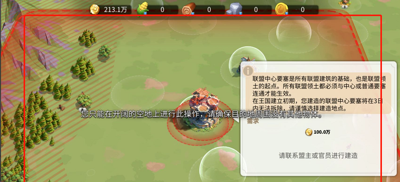 为什么要使用万国觉醒t5攻城车