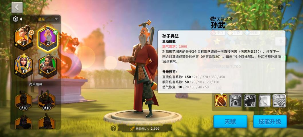 万国觉醒比赛的观战教程是什么