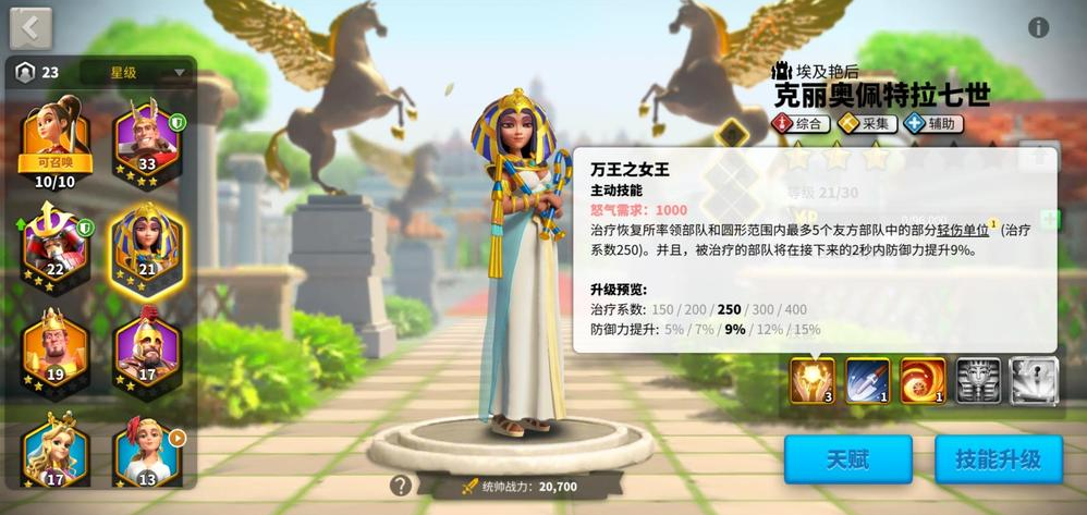 万国觉醒比赛的观战教程是什么