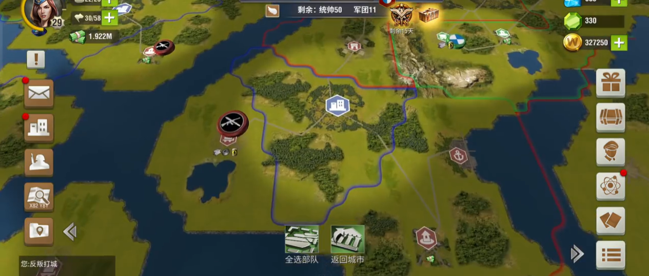 二战风云中的战斗机的创新点有哪些