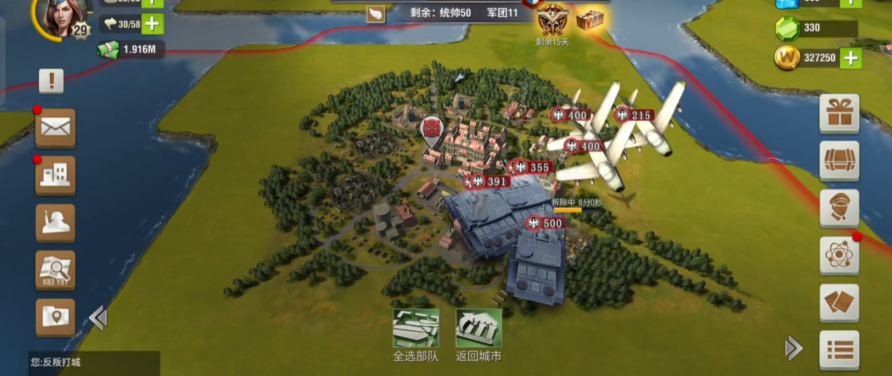 二战风云中的战斗机的创新点有哪些