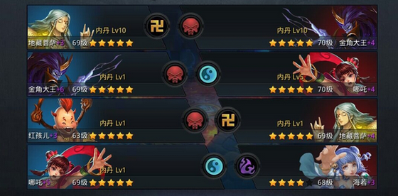 乱斗西游孙悟空的天赋如何设置 乱斗西游孙悟空的天赋如何设置