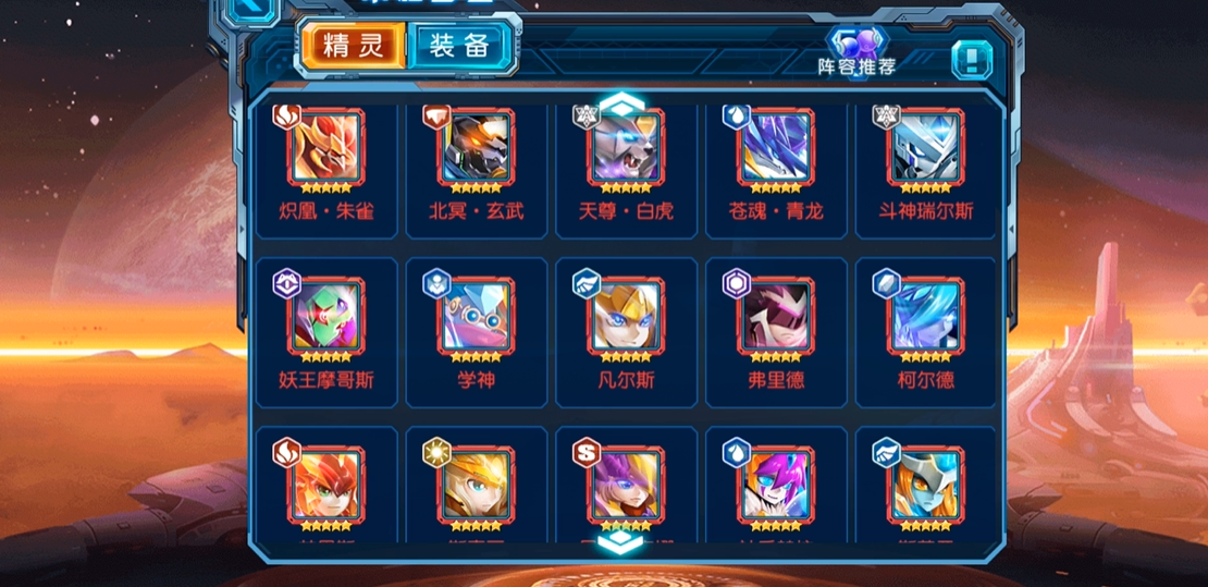 赛尔号超级英雄阵容的角色有哪些适合新手玩家