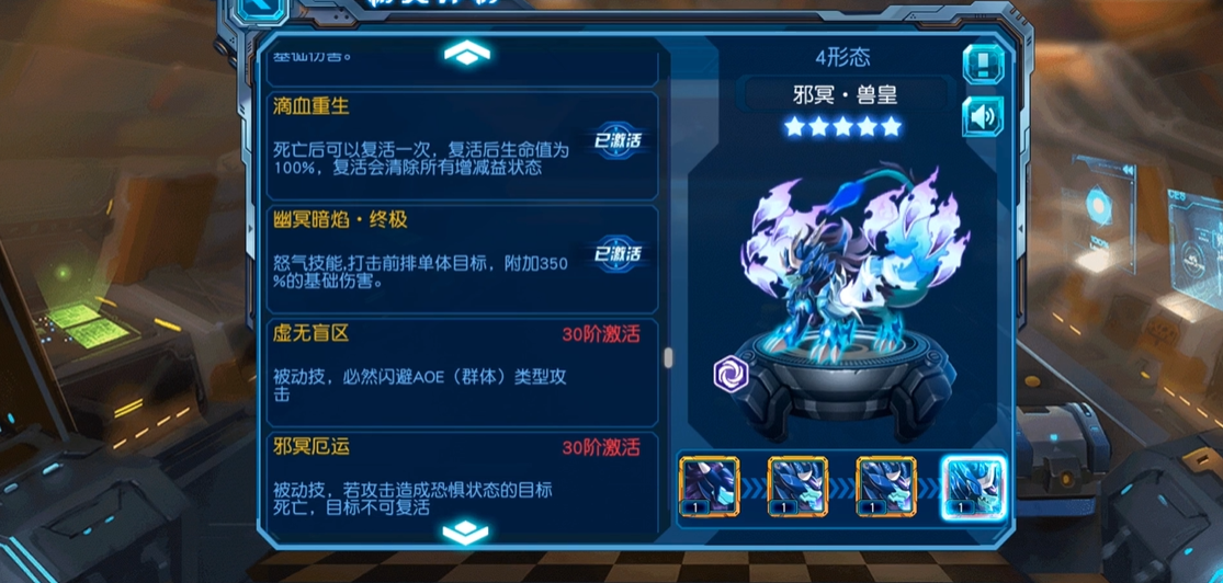 赛尔号超级英雄阵容的角色有哪些适合新手玩家