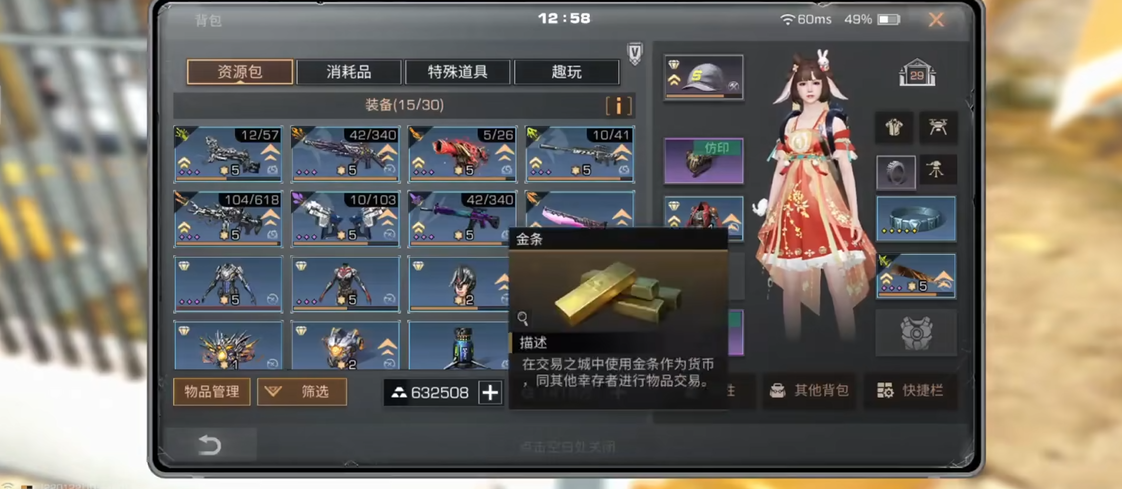 明日之后当前最受欢迎的职业是什么