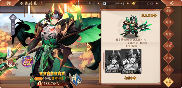 少年三国志2的孤狼魏延怎么得到