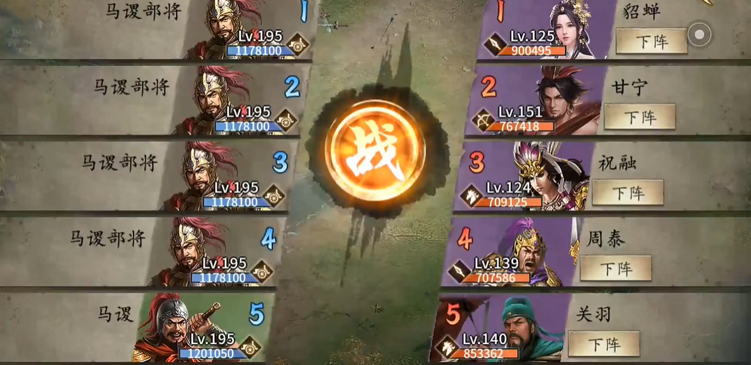 攻城掠地七杀剑的获得途径有哪些呢