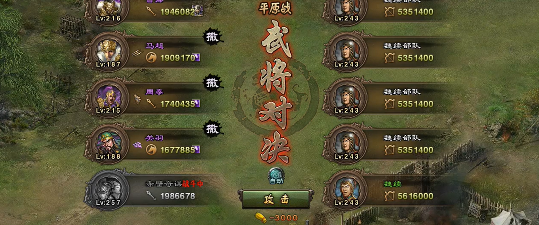 如何在攻城掠地中达到整体统一