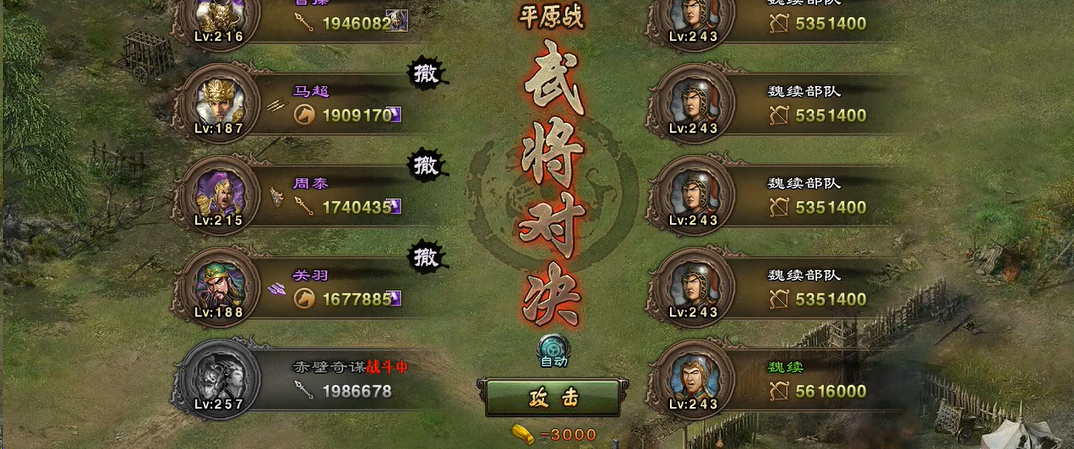 如何在攻城掠地中达到整体统一