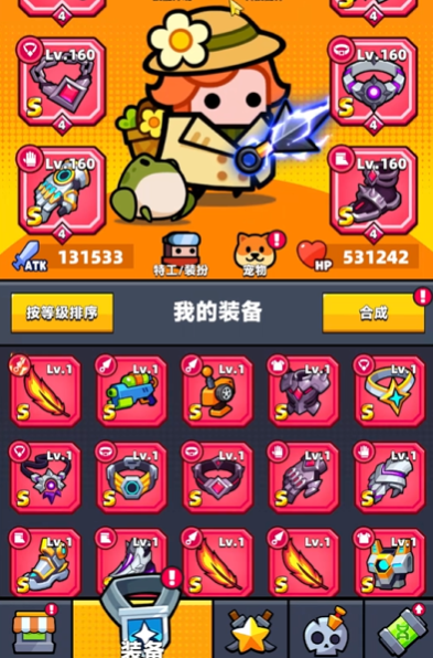 弹壳特攻队宠物技能如何解锁