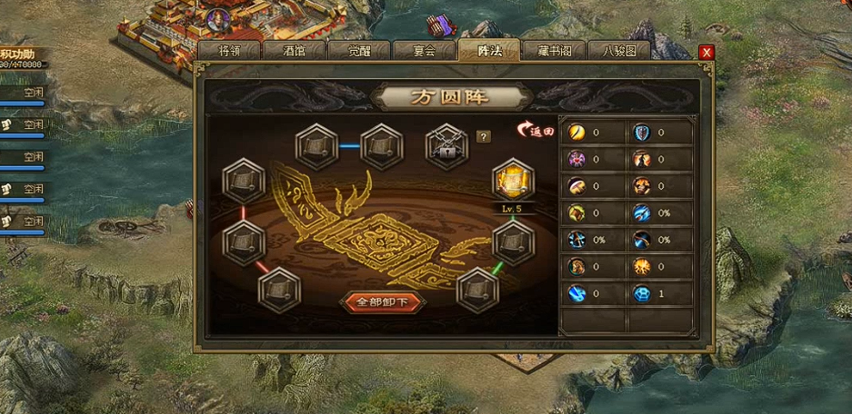 攻城掠地七擒孟获任务中有无其他作战目标 攻城掠地七擒孟获任务中有无其他作战目标