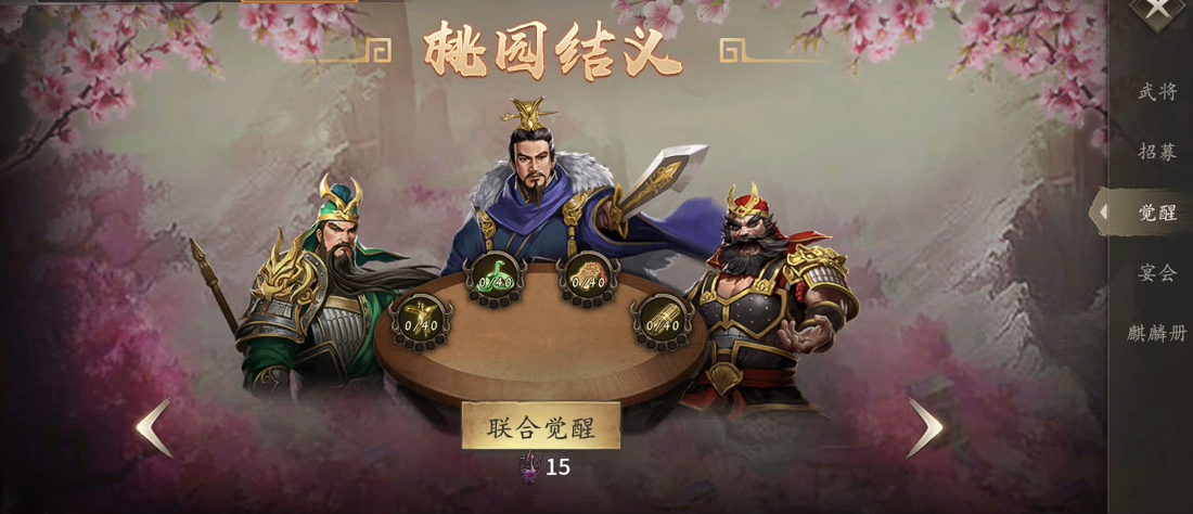 想要获得攻城掠地大祭司有哪些要求