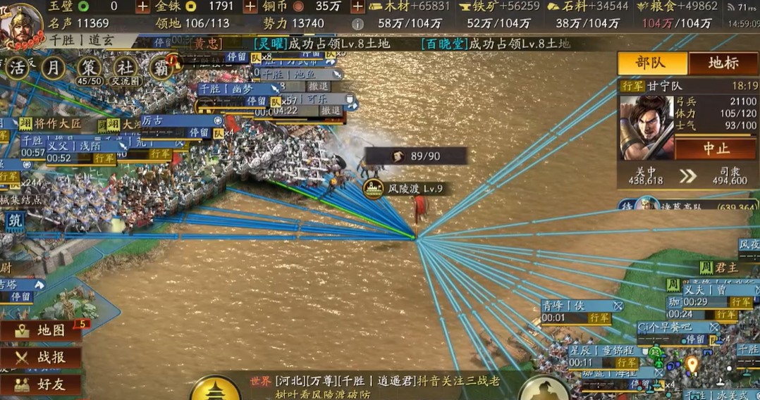 三国志战略版中的同盟合并方式是什么