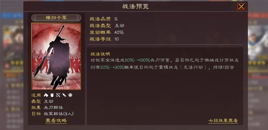 三国志战略版中的同盟合并方式是什么