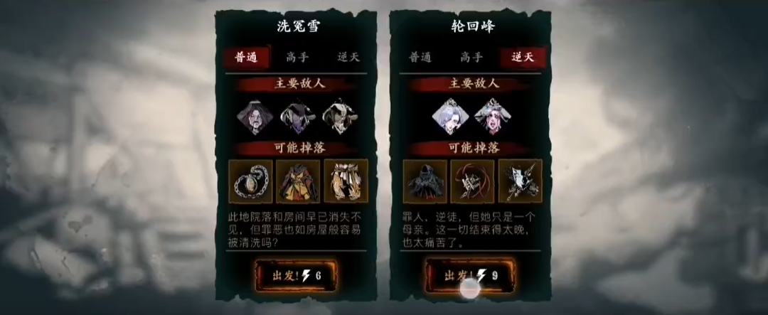 有没有影之刃三传说材料快速获取的秘诀