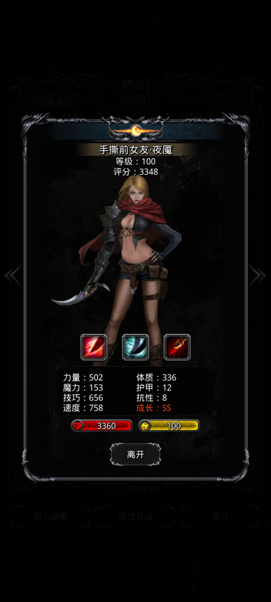 地下城堡2中疯狂祭祀的位置是哪里