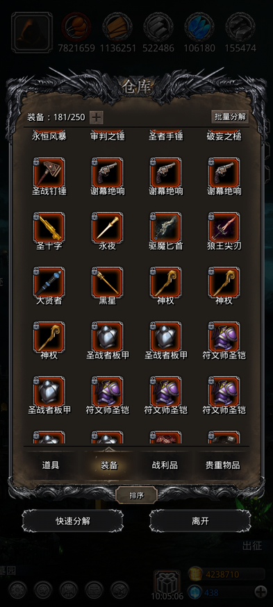 地下城堡2以太最多的图案有哪些