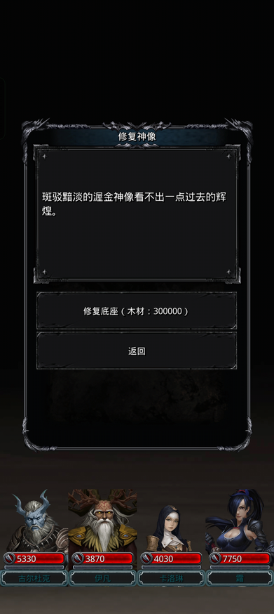 地下城堡2刺客转职的最佳选择是什么