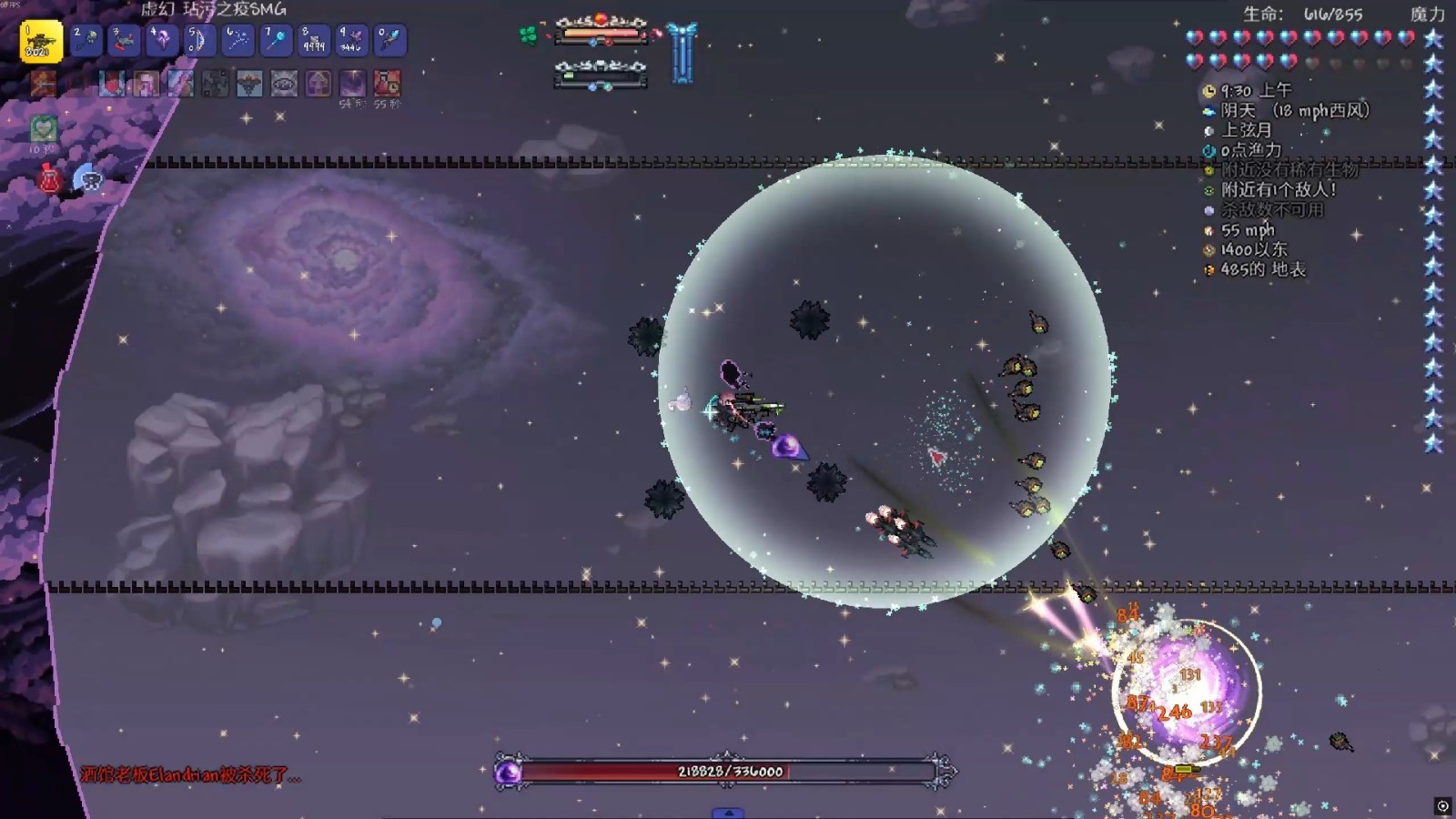 泰拉瑞亚脓血的获取方式有哪些