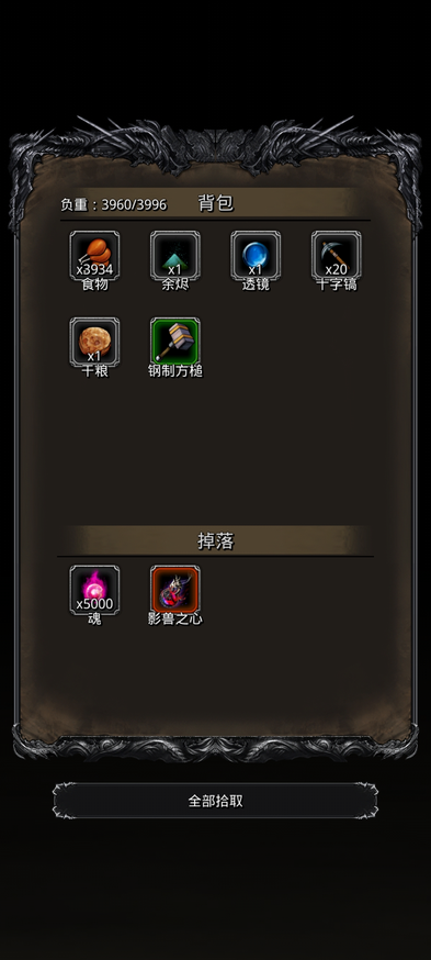 地下城堡2幽灵女剑士是否适合新手玩家 地下城堡2幽灵女剑士是否适合新手玩家