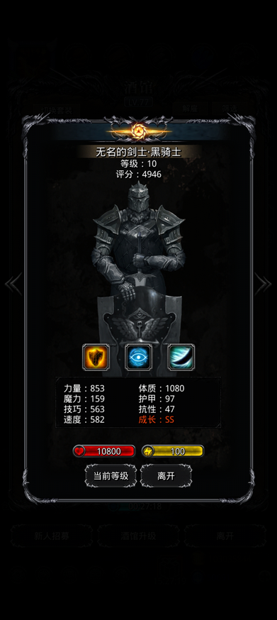 地下城堡2结界的解法是什么 地下城堡2结界的解法是什么