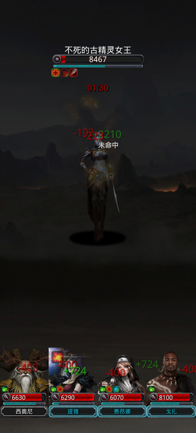 地下城堡2乌鸦帮的毒蛇战斗攻略