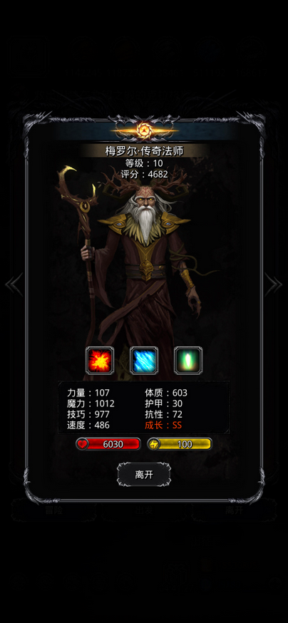 地下城堡2乌鸦帮的毒蛇战斗攻略