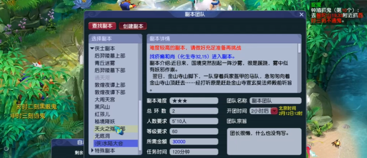 梦幻西游175赚钱有哪些方法 梦幻西游175赚钱有哪些方法