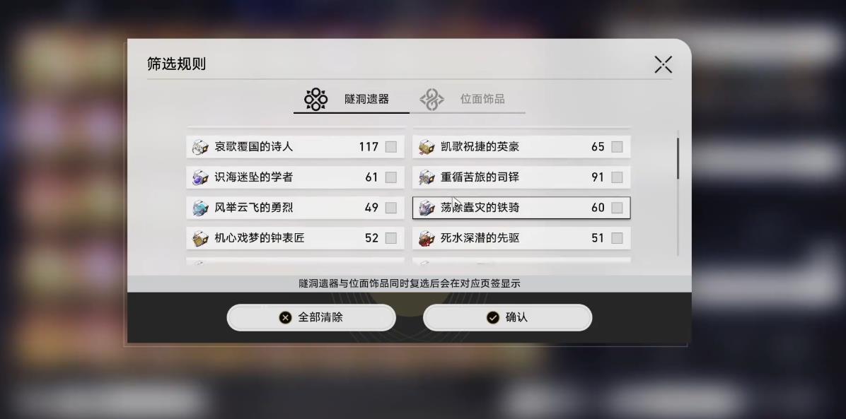 崩坏星穹铁道阿兰的成长路线是怎样的