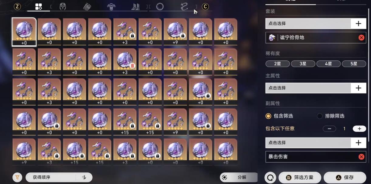 崩坏星穹铁道阿兰的成长路线是怎样的