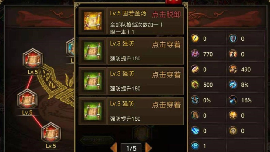 加入攻城掠地陷阵营的要求是什么