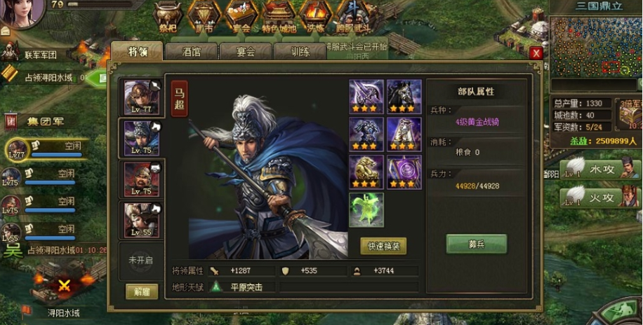 加入攻城掠地陷阵营的要求是什么