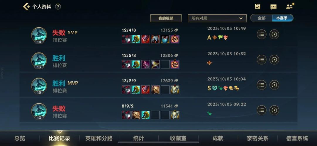 英雄联盟手游蛮王适合哪种铭文设置