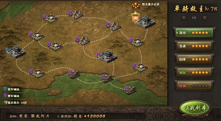 攻城掠地民居改建能否提高居住舒适度