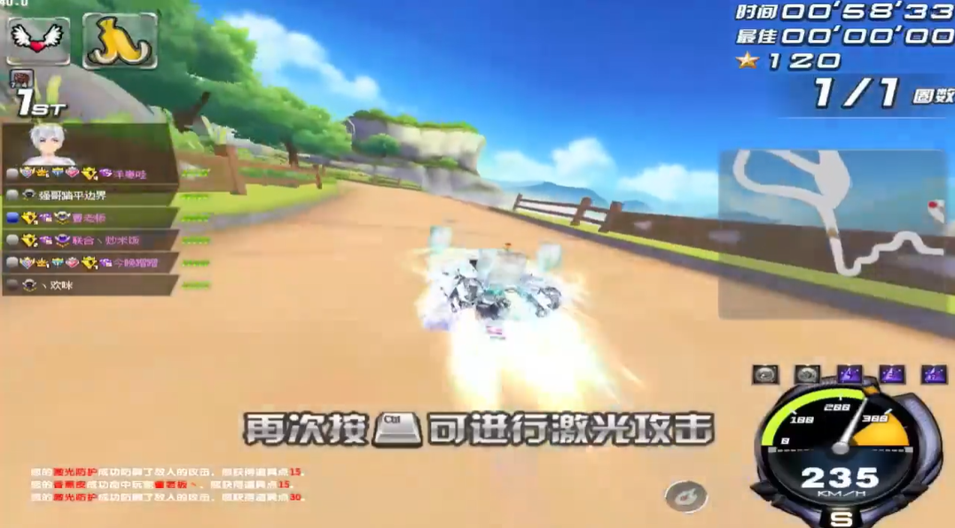 如何在qq飞车手游中提高我的技术水平