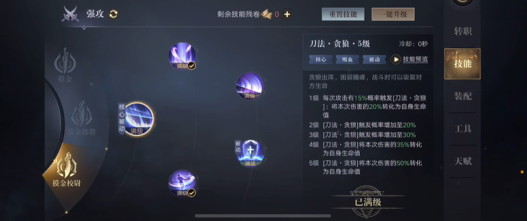 新盗墓笔记伙伴特殊事件会引起怎样的争议