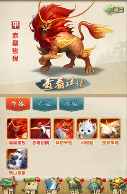 快活林在大掌门2中有什么特殊任务