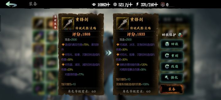 影之刃3绝技心法的使用技巧有哪些