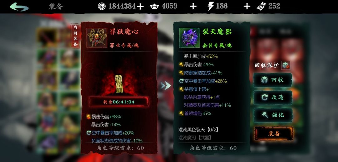 影之刃3绝技心法的使用技巧有哪些