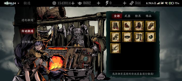 影之刃3绝技心法的使用技巧有哪些