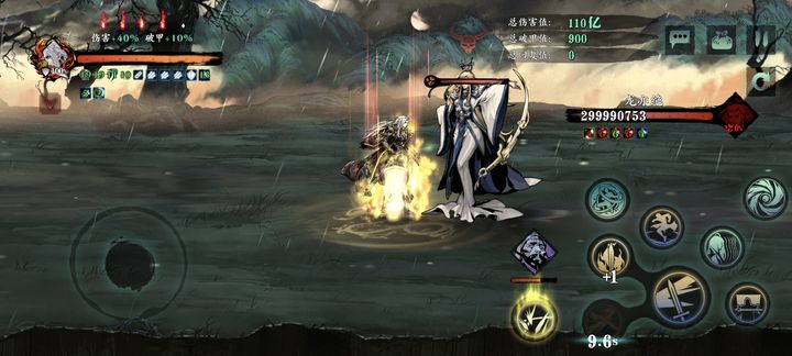 如何优化影之刃3魂影心法的推荐方案