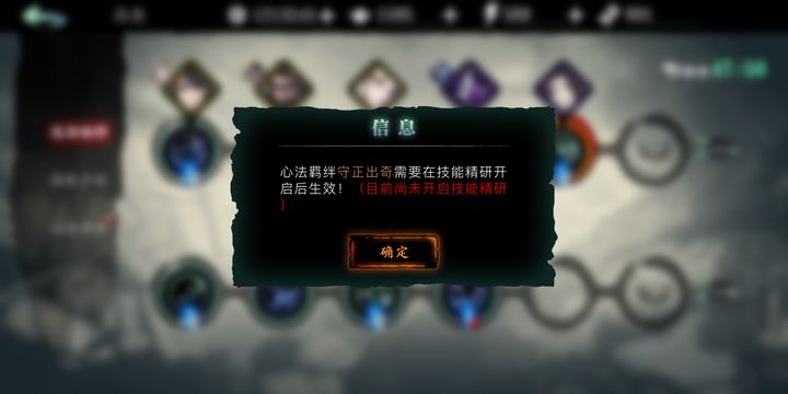 小葵在影之刃3中哪个流派独步江湖