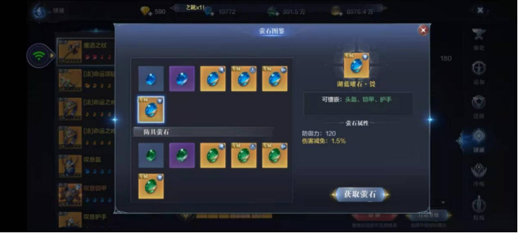 全民奇迹2斗士有哪些战术可以应对冰霜女王